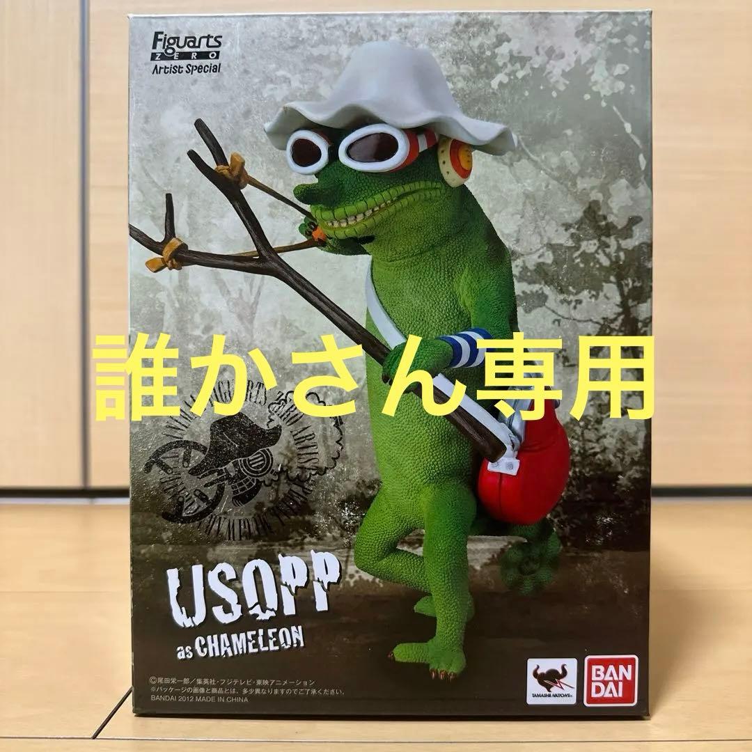 誰かさん専用　ウソップ　サンジ ウソップ&サンジ【初期】【美品】 1枚の通販 mayo（439406322） | magi