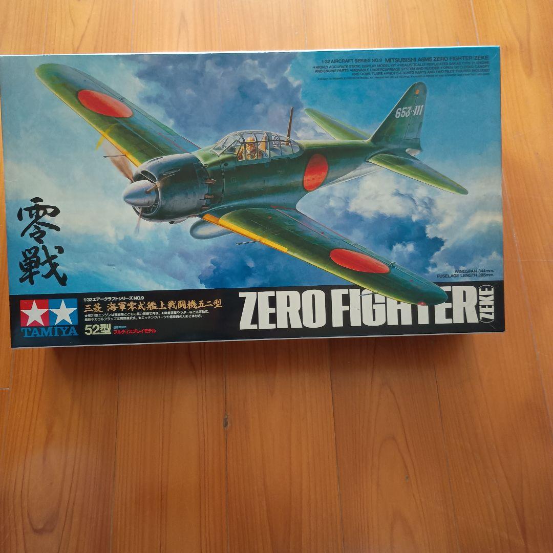 タミヤ 1/32 零戦 - メルカリ