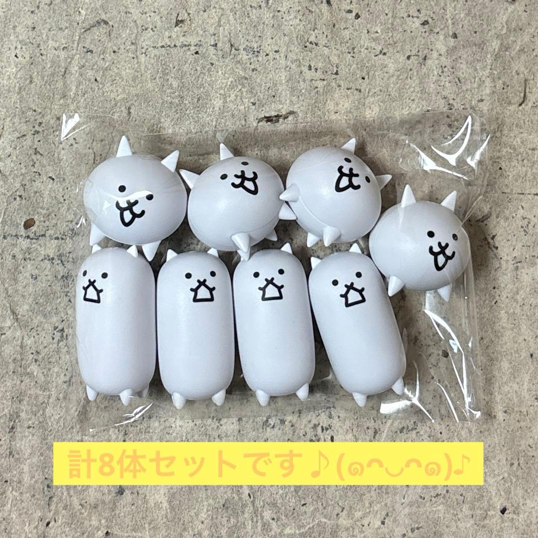 にゃんこ大戦争” 一番くじ D賞フィギュアのみ 計8体セット♪(๑ᴖ◡ᴖ๑