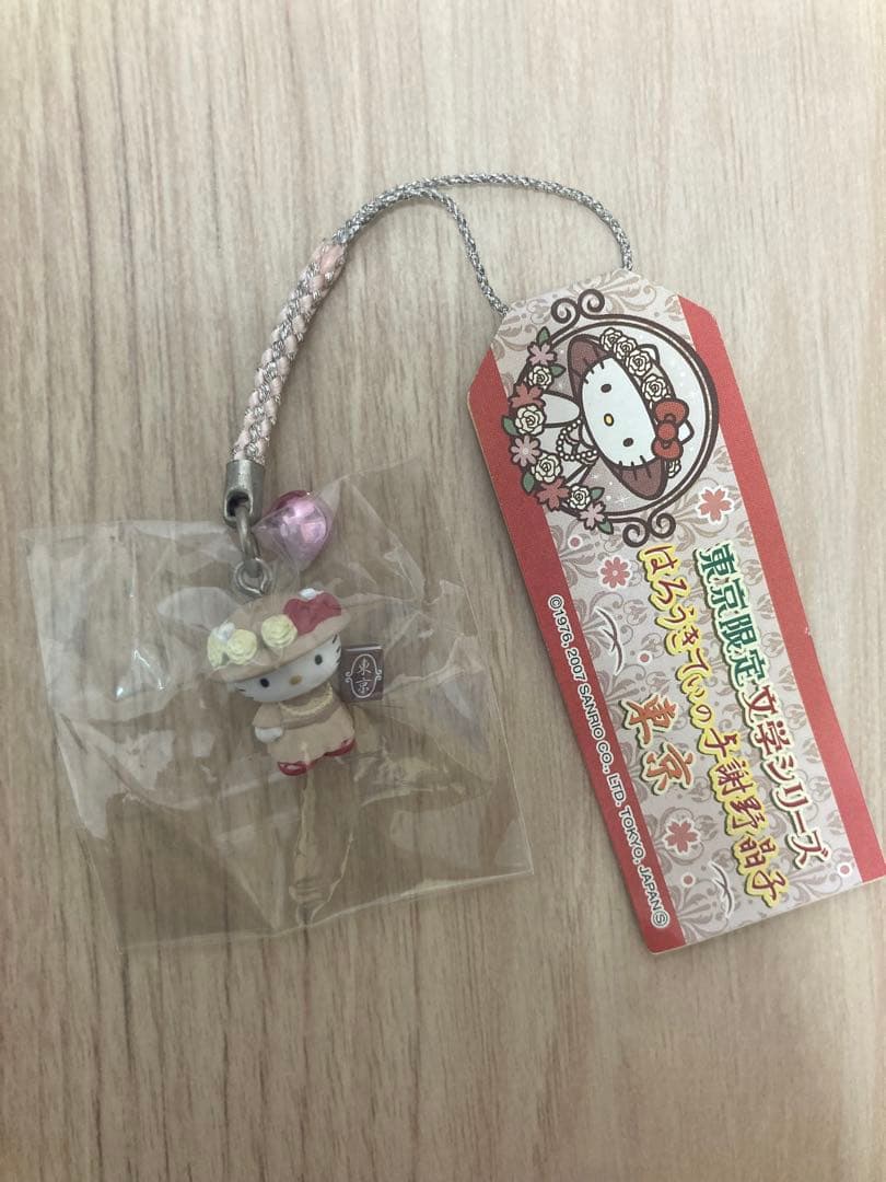 ご当地キティ　ハローキティ　根付　与謝野晶子　東京　文学シリーズ