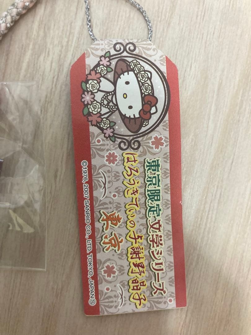 ご当地キティ ハローキティ 根付 与謝野晶子 東京 文学シリーズ