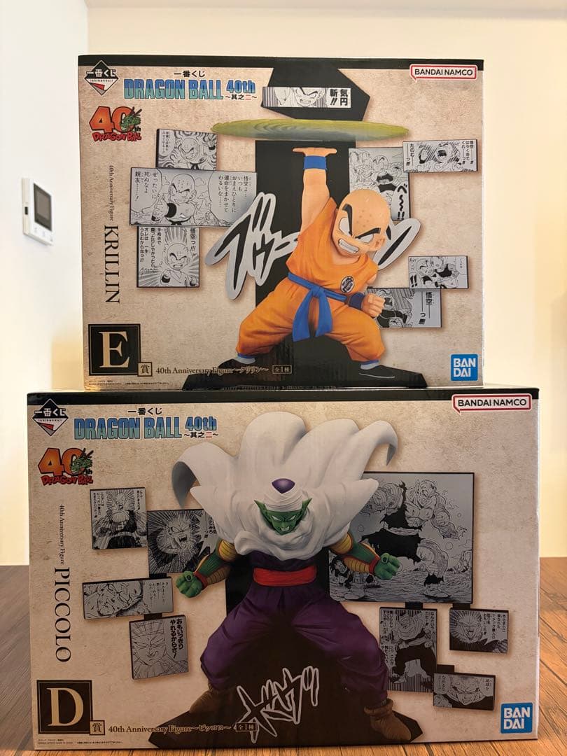 一番くじ ドラゴンボール D賞 ピッコロ E賞 クリリン ～其之二～