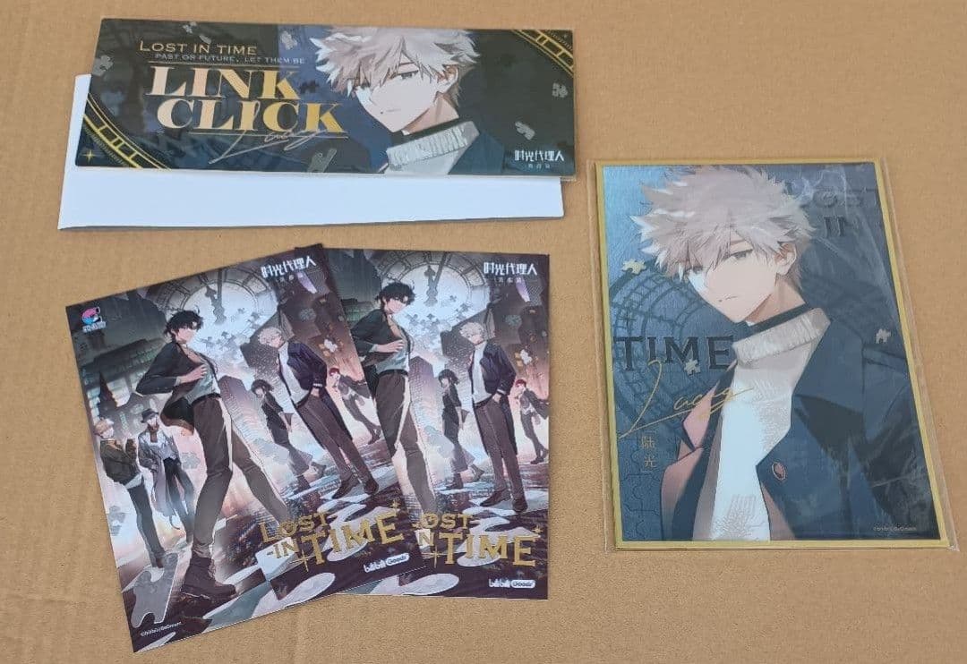 時光代理人 英都編 磁力賞 くじ ヒカル 陸光 チケット 色紙 ポスト