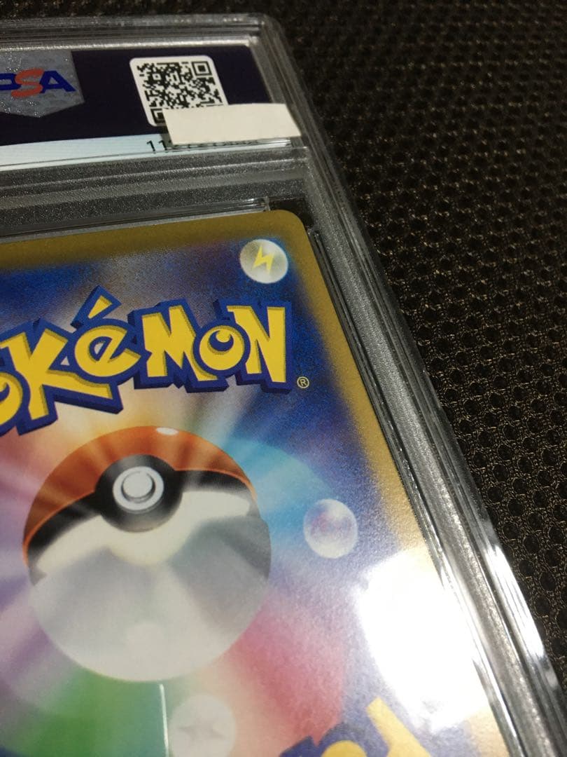 フォローで割引！ ポケモンカード PSA9 ナンジャモ SV2D SR D - メルカリ