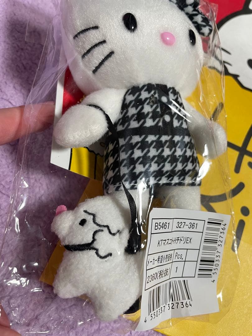 ハローキティ展 50周年 限定 ぬいぐるみ マスコット モノクロ 千鳥