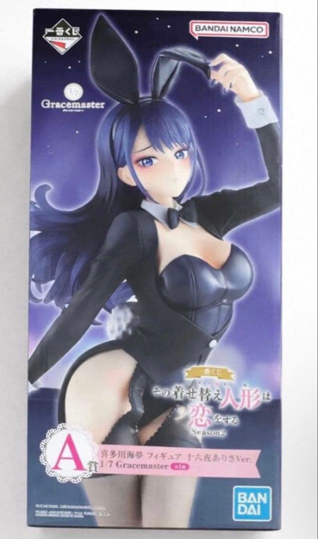 一番くじ その着せ替え人形は恋をする A賞 喜多川海夢 フィギュア 着せ