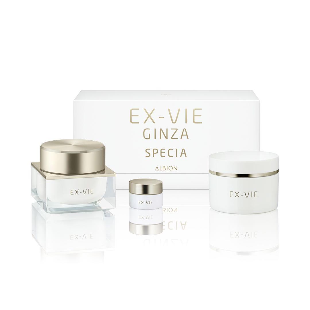 アルビオン　エクス・ヴィ ギンザ スペシア リミテッドⅣ