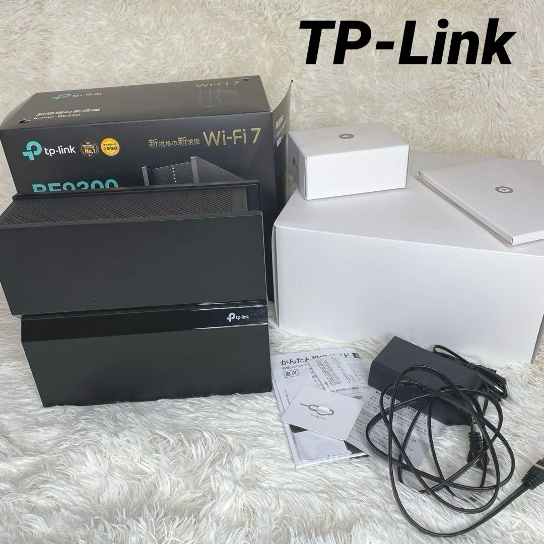 TP-Link Archer BE550 無線LANルーター