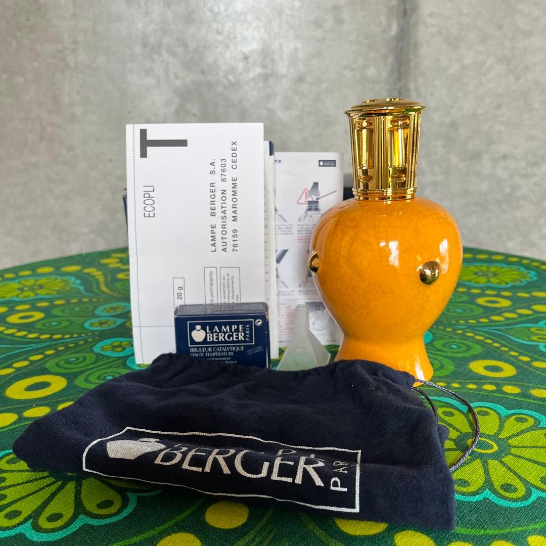 ☆LAMPE BERGER☆アロマランプ☆ソレイユ☆芯あり【送料込み】