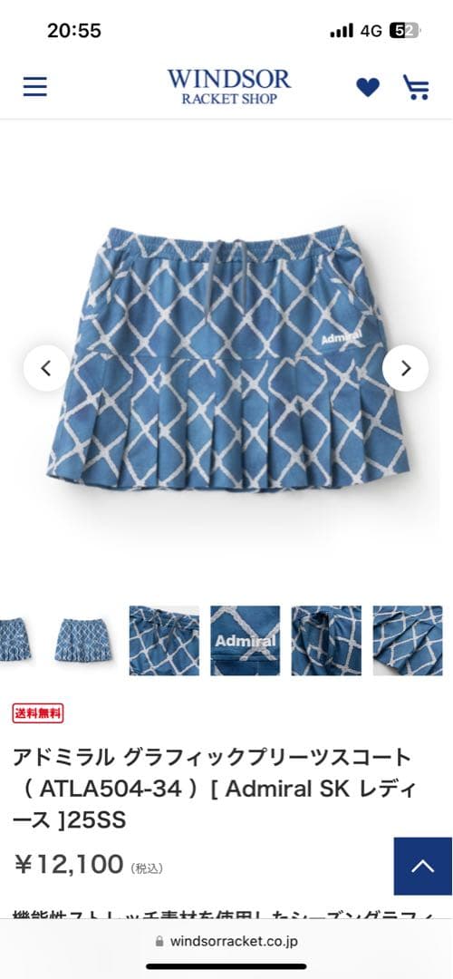 Admiral グラフィックプリーツスコート ATLA504-34 25SS