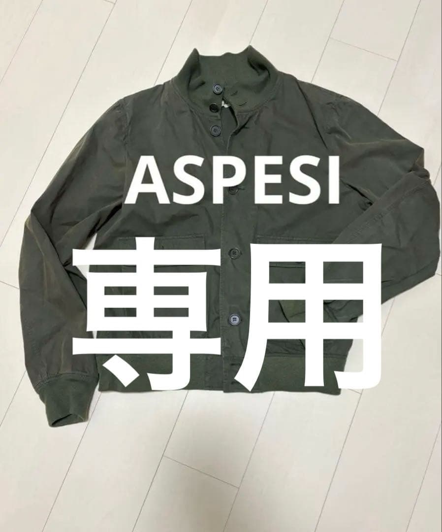 ASPESI カーキジャケット 楽天市場】ASPESI アスペジ（カラーカーキグリーン）（コート