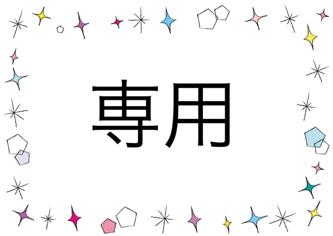 新品　ワコール Yue ユエ 33G ブラジャー E65 ソングM