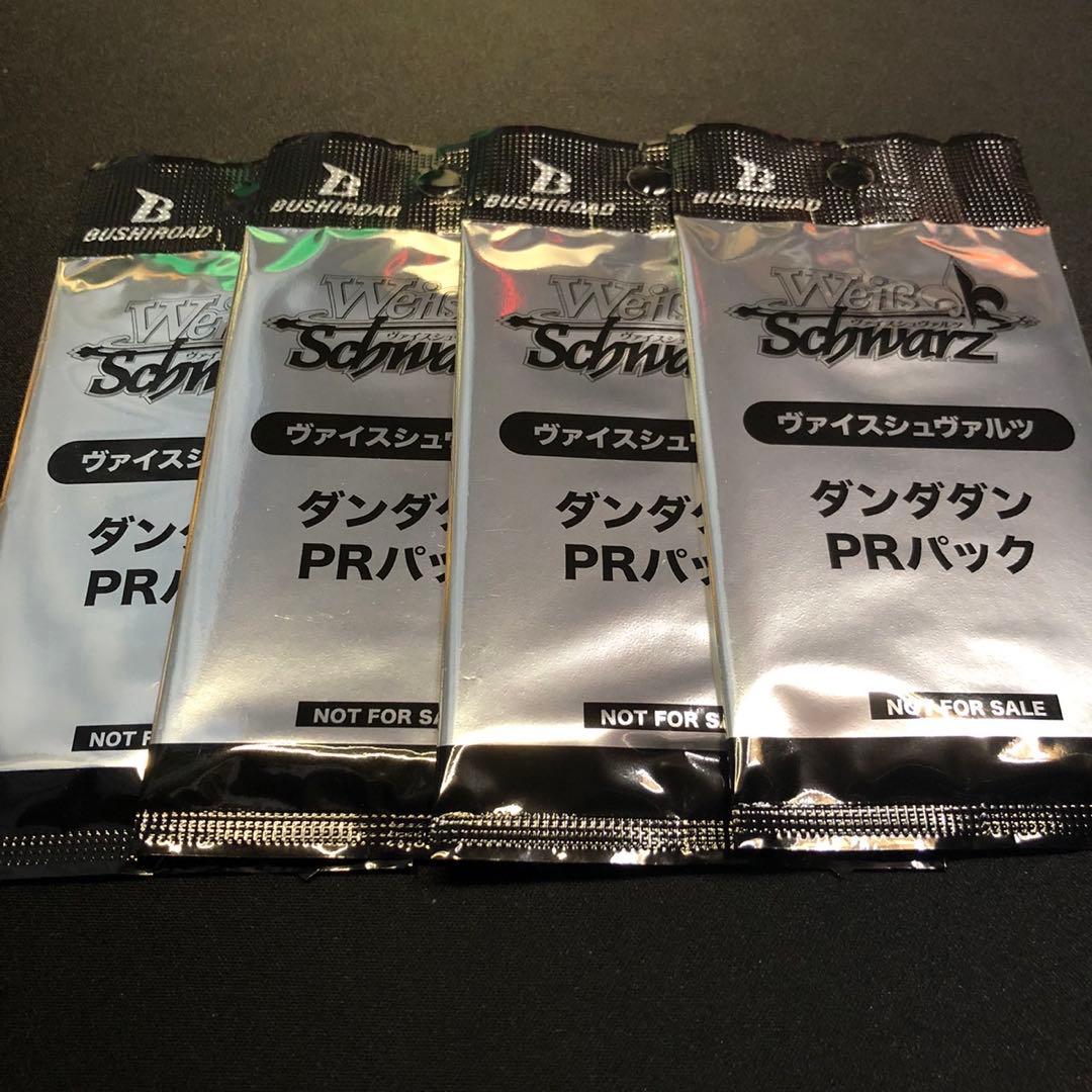 ヴァイスシュバルツダンダダンオカルティックサマーバトルPRパック4パックセット