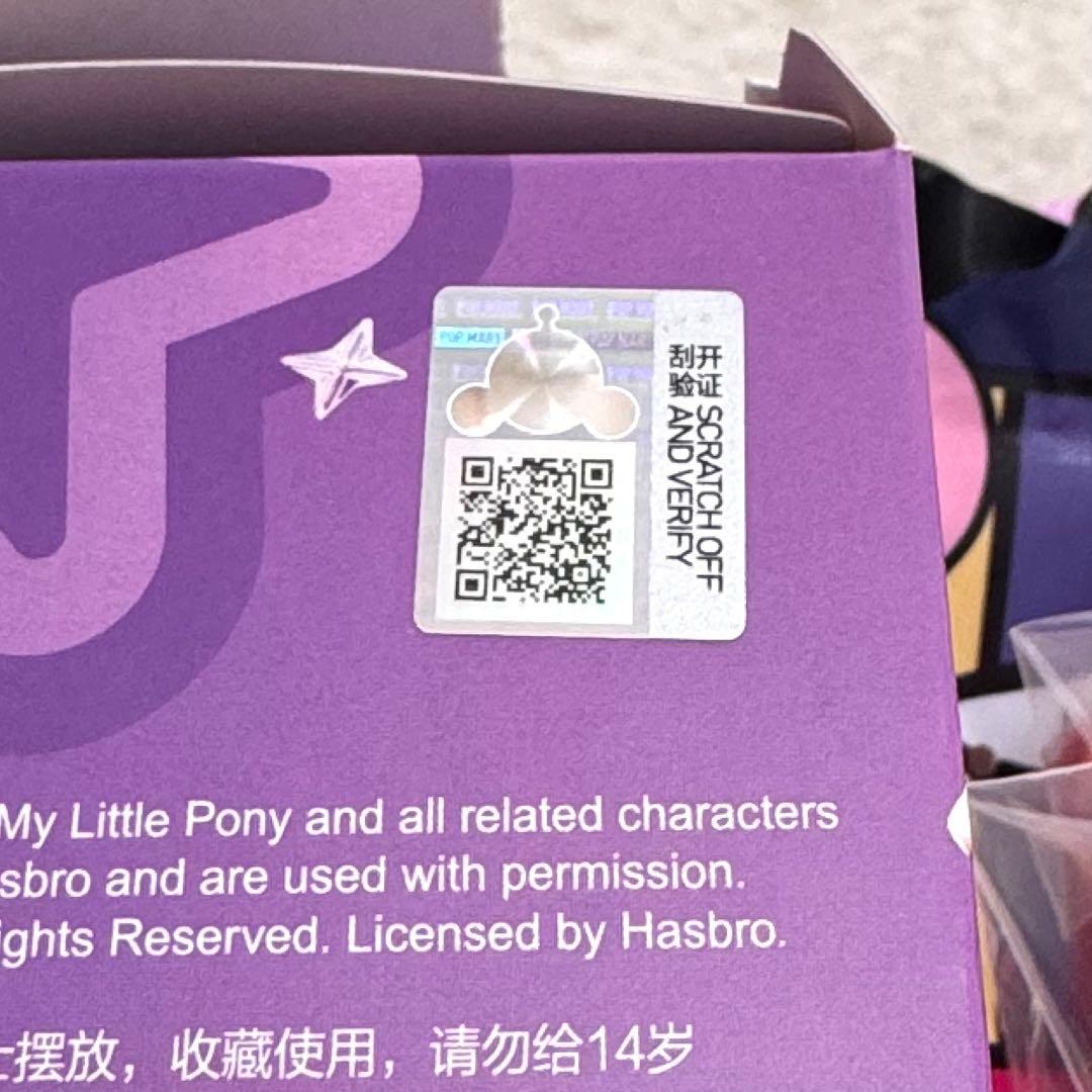 正規品】 POPMART スカルパンダ シークレット Sunset - メルカリ