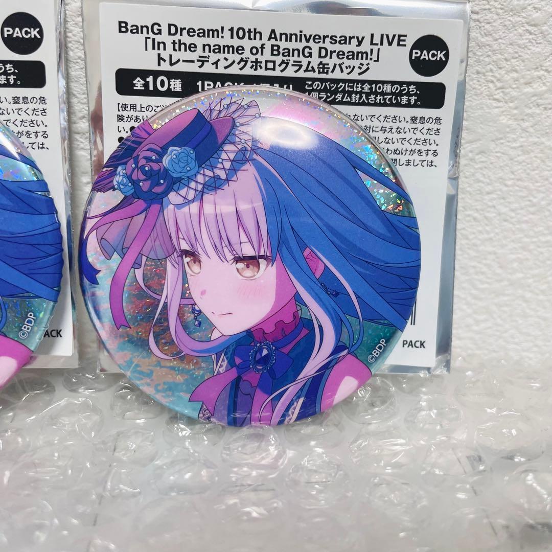 バンドリ 10周年 ホログラム缶バッジ 湊友希那③ - メルカリ