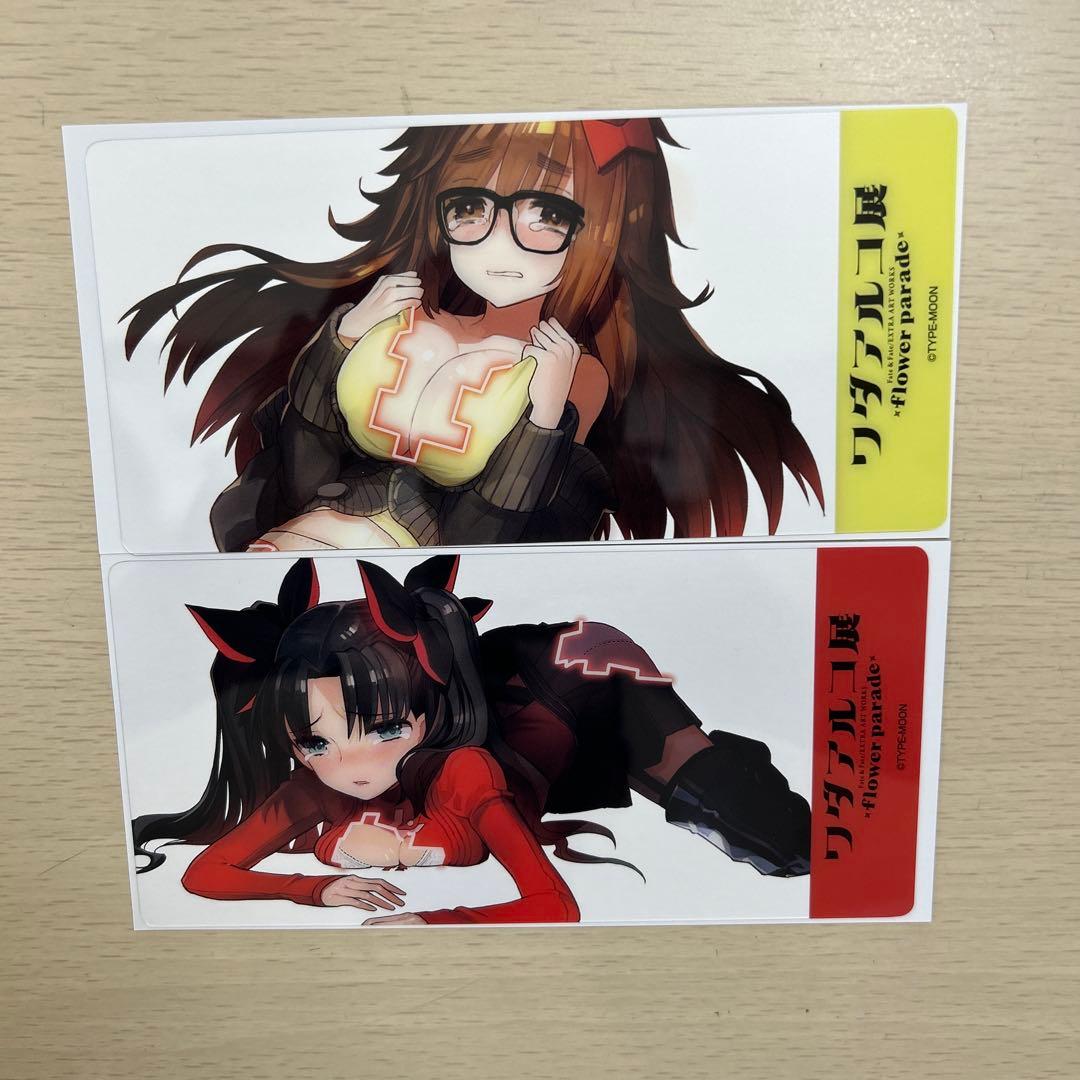 ワダアルコ展 シークレット・ガーデン ランダムクリアカード 遠坂凛