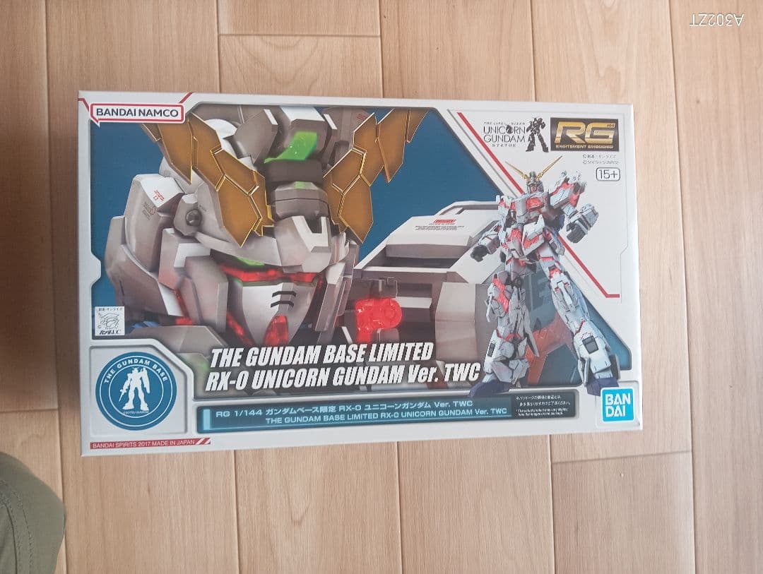 ガンプラ限定品】ユニコーンガンダム 豪華5点セット（MG・RG・HG）未