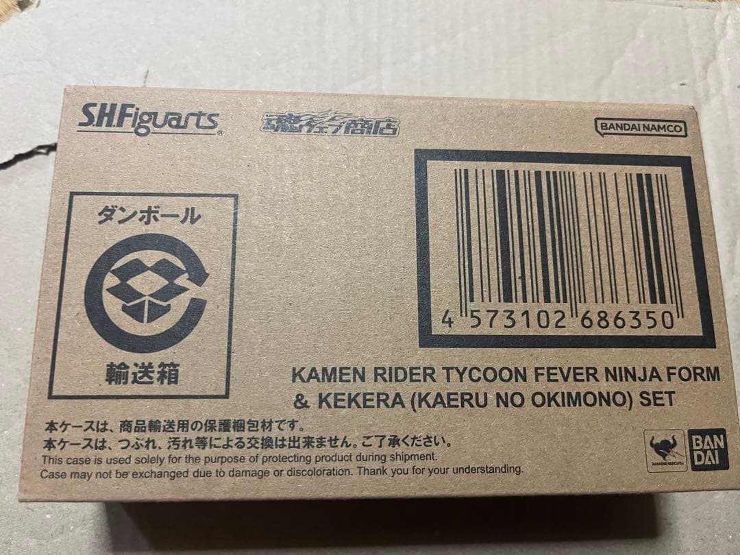 S.H.Figuarts仮面ライダータイクーンフィーバーニンジャフォーム bii-dama_52011460