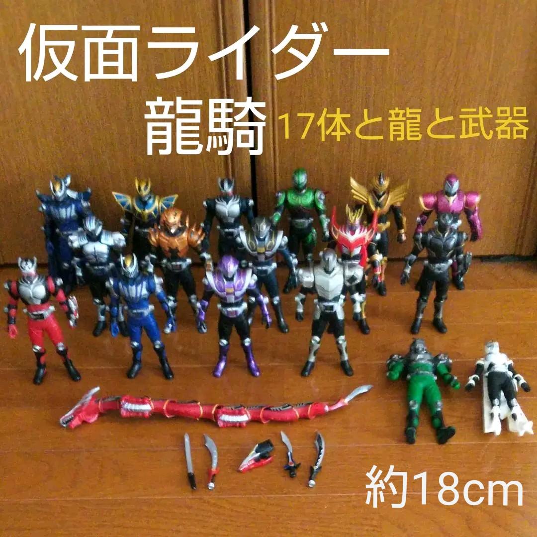 仮面ライダー龍騎　フィギュア　ソフビ　レア　17体セット　龍　匿名配送