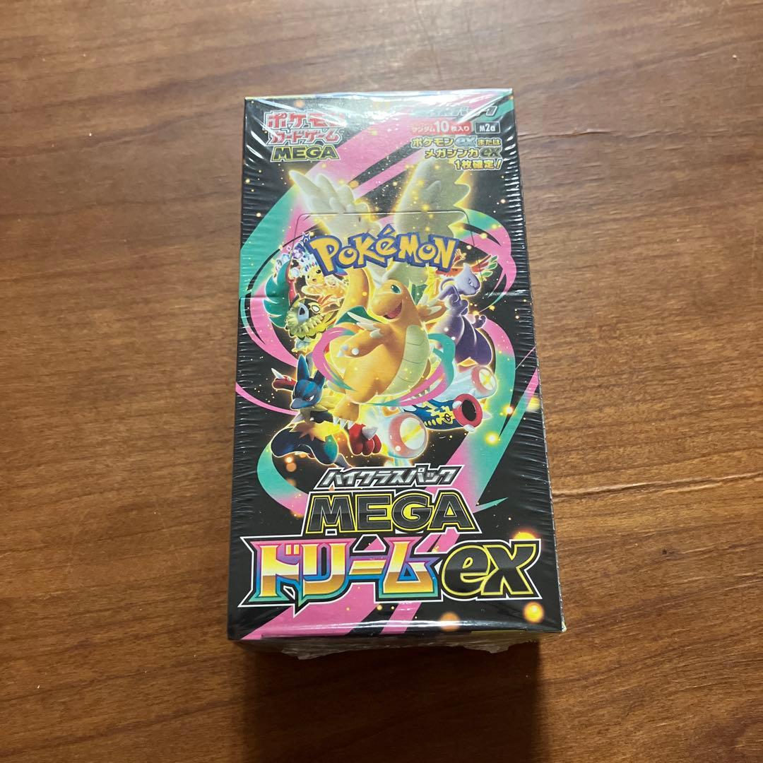 メガドリームex シュリンクあり