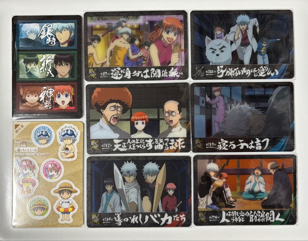 銀魂 カードガム 万事屋 坂田銀時 志村新八 神楽 - メルカリ