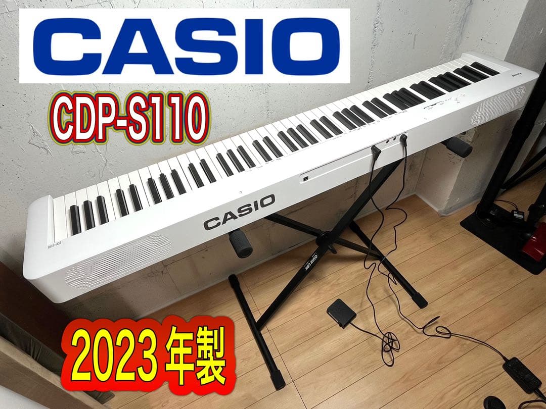 カシオ デシタルピアノ 88鍵盤 CDP-S110WE / 23年製 / 美品 Amazon | カシオ(CASIO)電子ピアノ CDP-S110WE (ホワイト) 88鍵盤