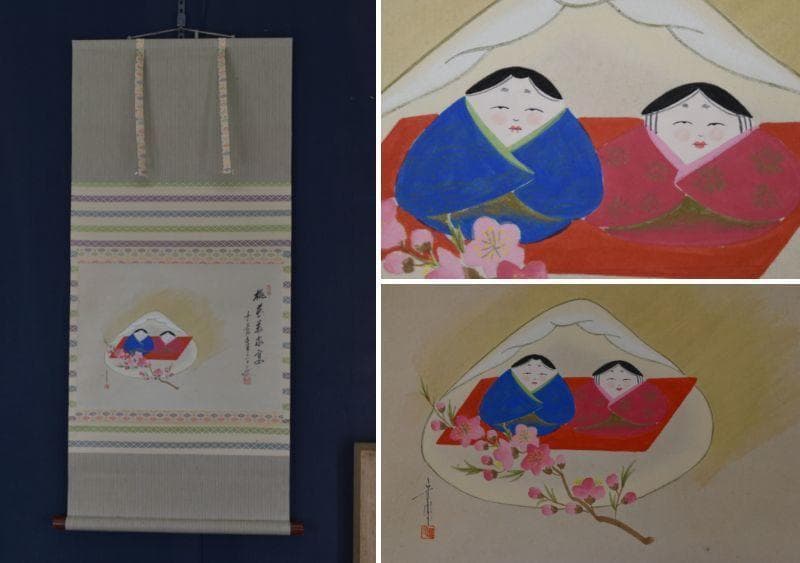 【真作】前大徳大橋香林/守鳳/雛画賛/ヒナ図/掛軸☆宝船☆AA-947 真作】大徳寺/前大徳香林/大橋香林/一行書/守拙全天真/掛軸☆宝船☆Z