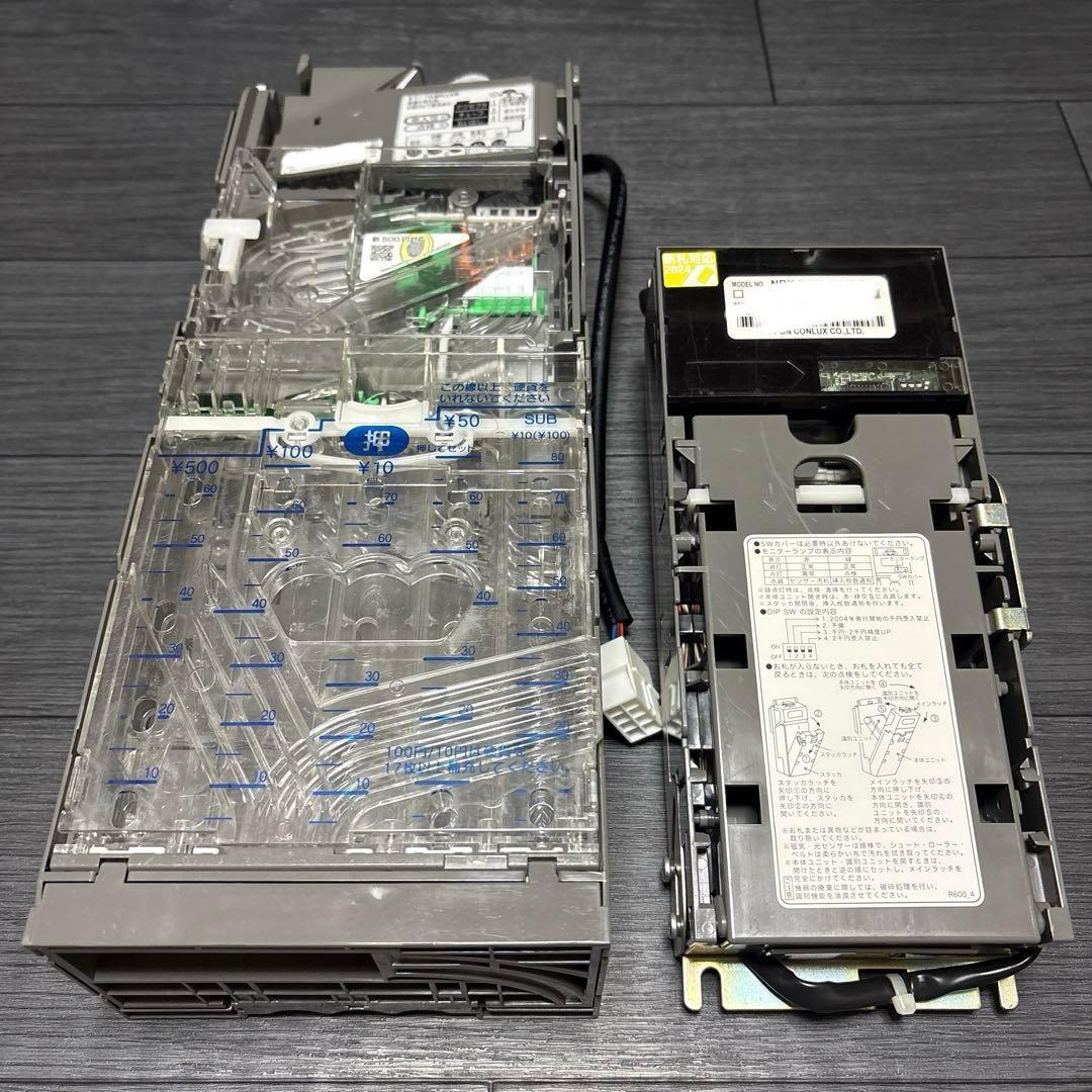 メック、ビルバリ新500円新札対応 新札対応 新1000円札ビルバリ 新500円硬貨コインメック 格安販売