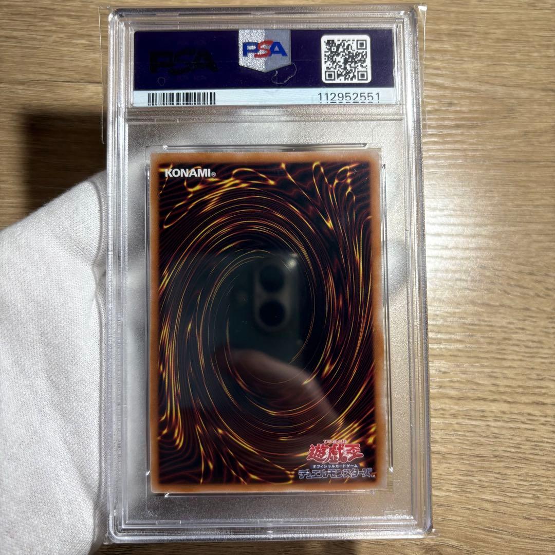鑑定品 PSA10 】 極美品 最安値 混沌の黒魔術師 25th クオシク - メルカリ