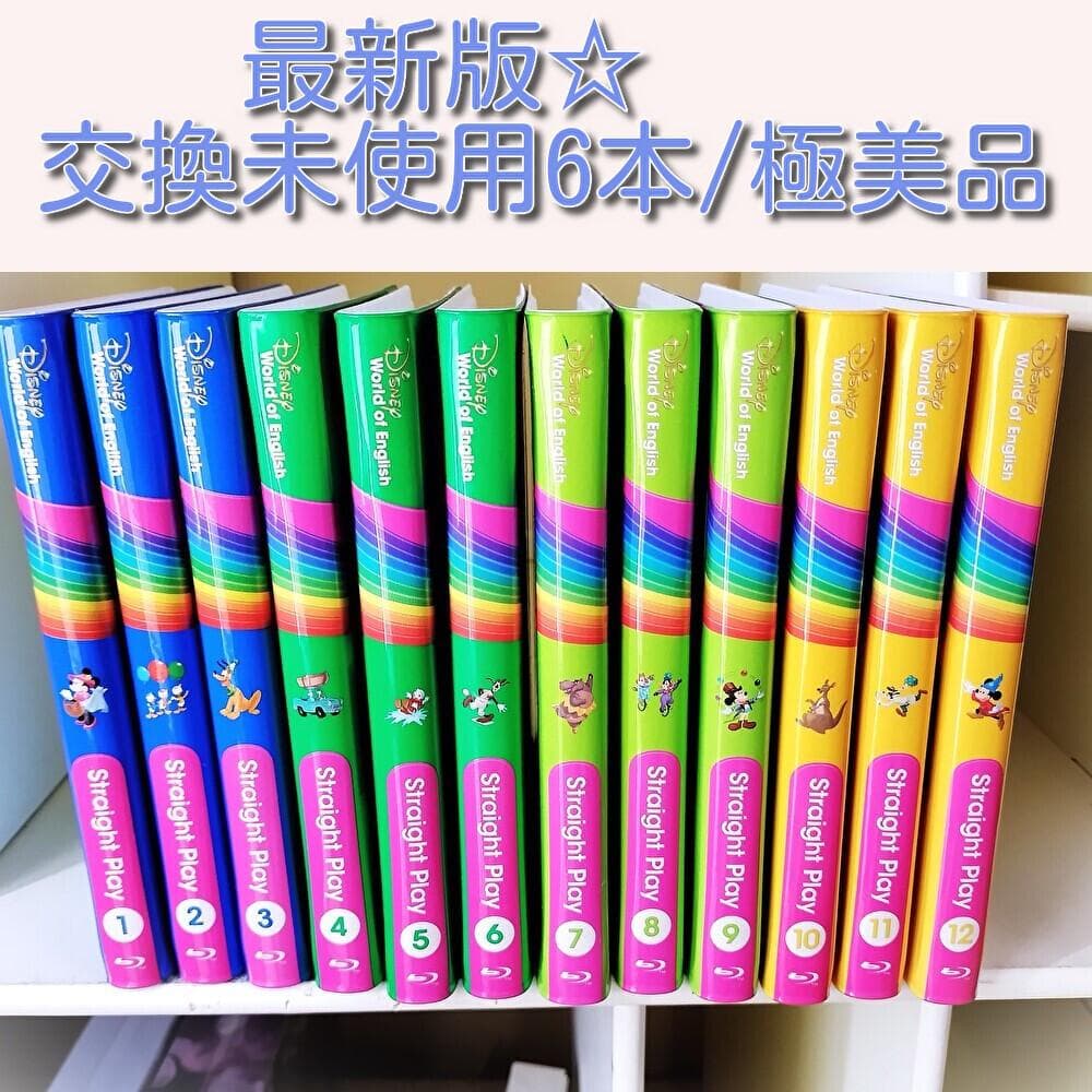 T*m様 最新版☆ ストレートプレイ ブルーレイ ！　ディズニー英語システム d