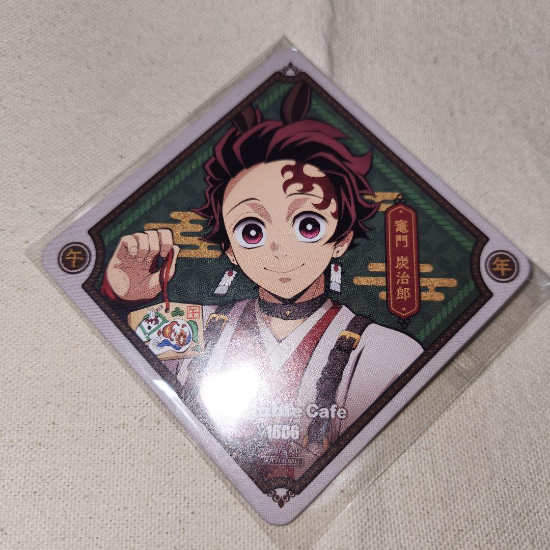 鬼滅の刃 午年 竈門炭治郎 コースター - メルカリ
