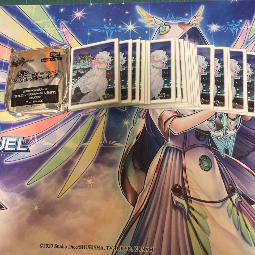 デュエマ クリスタ スリーブ 削れ王道のスクラッチ - メルカリ