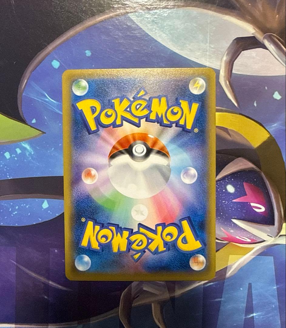 ギャラドス R XY7 バンデットリング 021/081