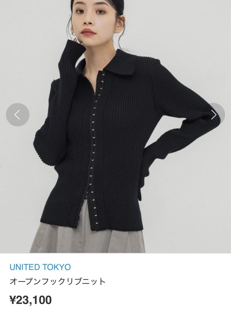 UNITED TOKYO オープンフックリブニット ブラック