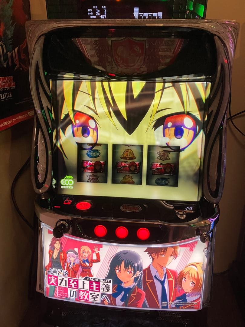 最安❗️超美品❗️スマスロ　そうこそ実力至上主義の教室へ　簡易ユニット有！パチスロ スマスロ ようこそ実力至上主義の教室へ】上位CZ「実力至上主義ゾーン」