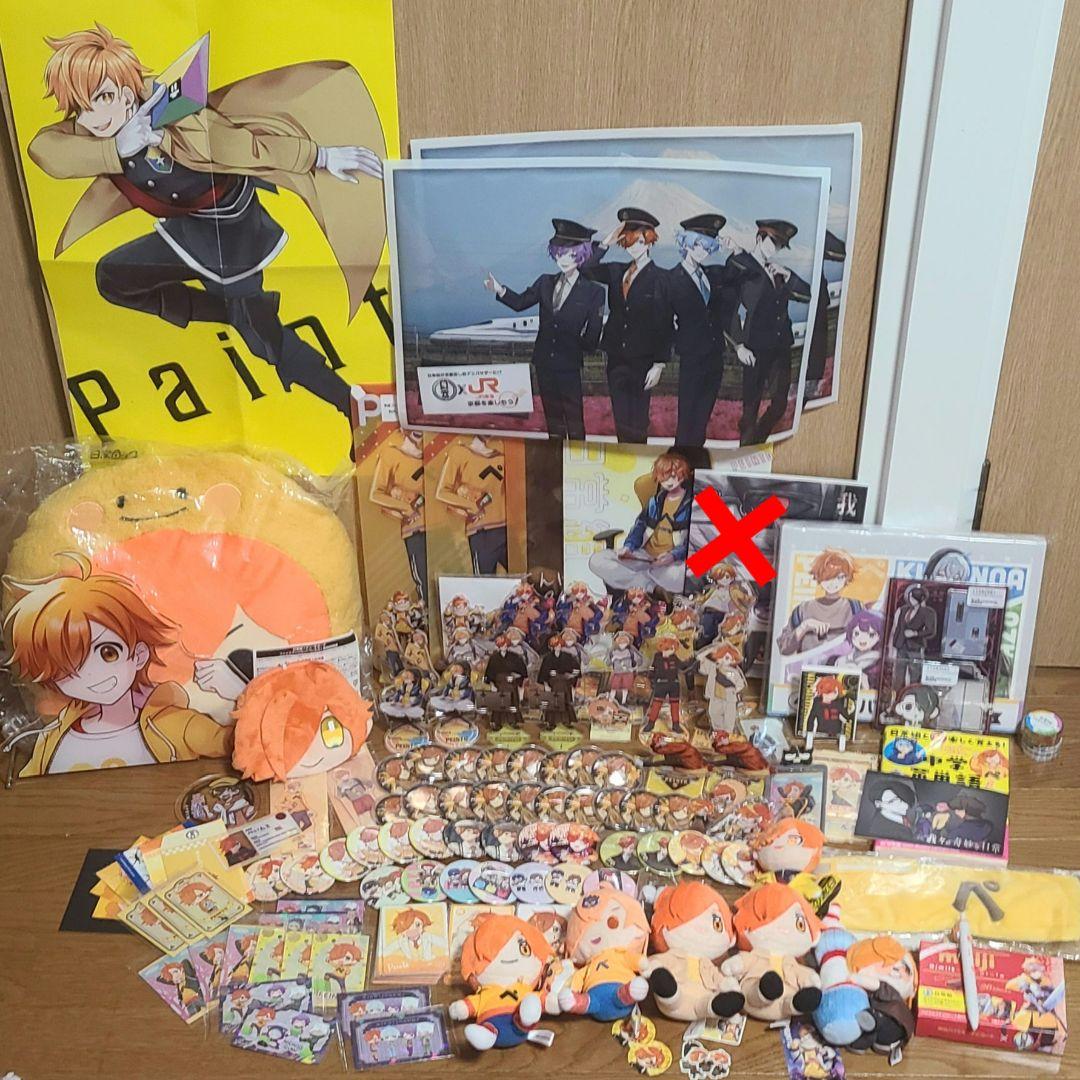 【バラ売り不可】日常組 ぺいんと まとめ売り 引退品 日常組グッズ ぺいんと まとめ売り - メルカリ