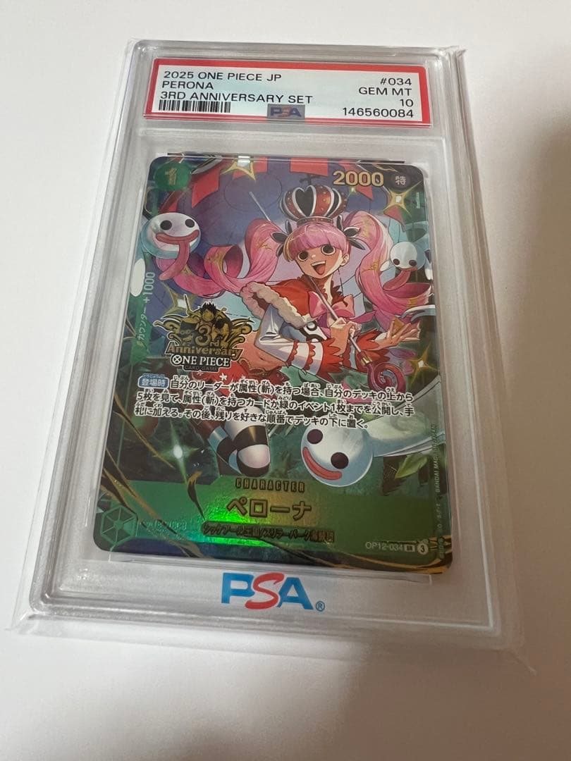 ワンピースカードゲーム ペローナ 2025年版 - メルカリ