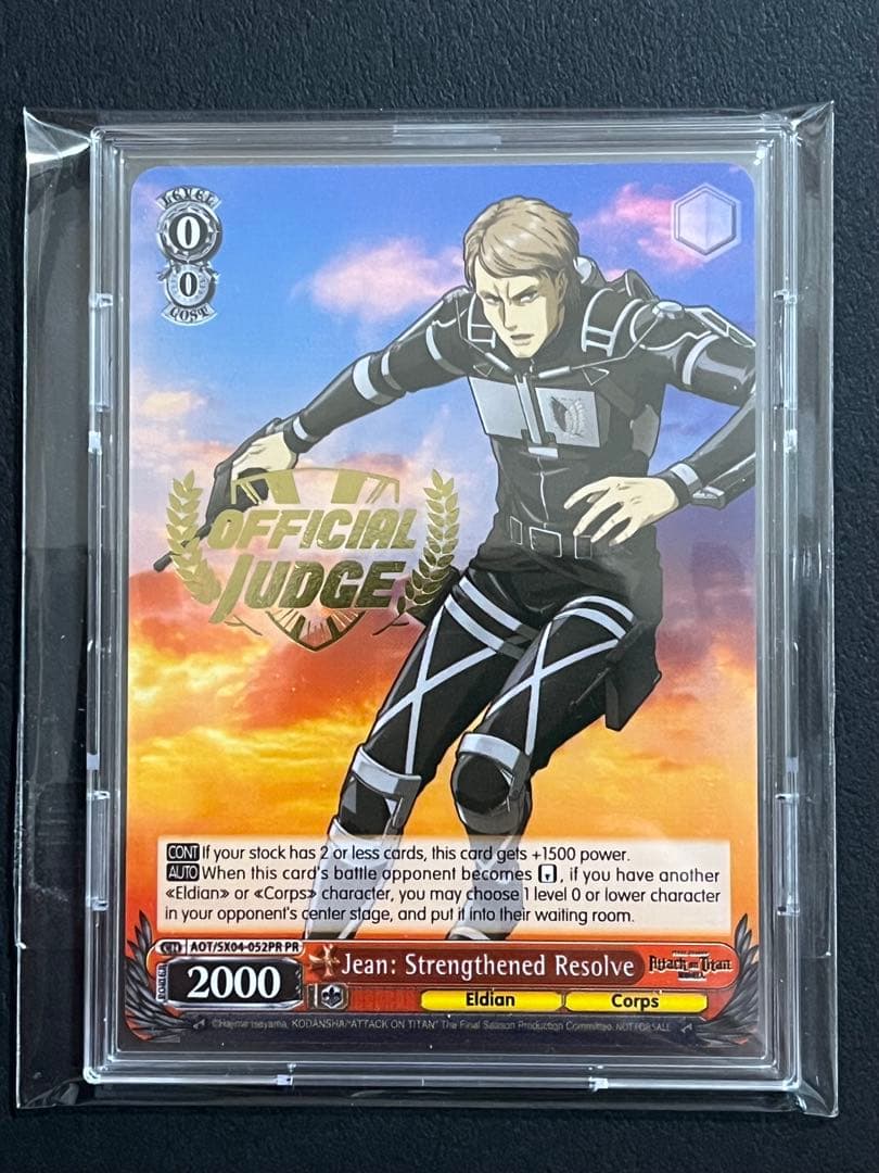 『超希少　極美品』進撃の巨人　ジャン　英語版　ジャッジプロモ　 ヴァイス