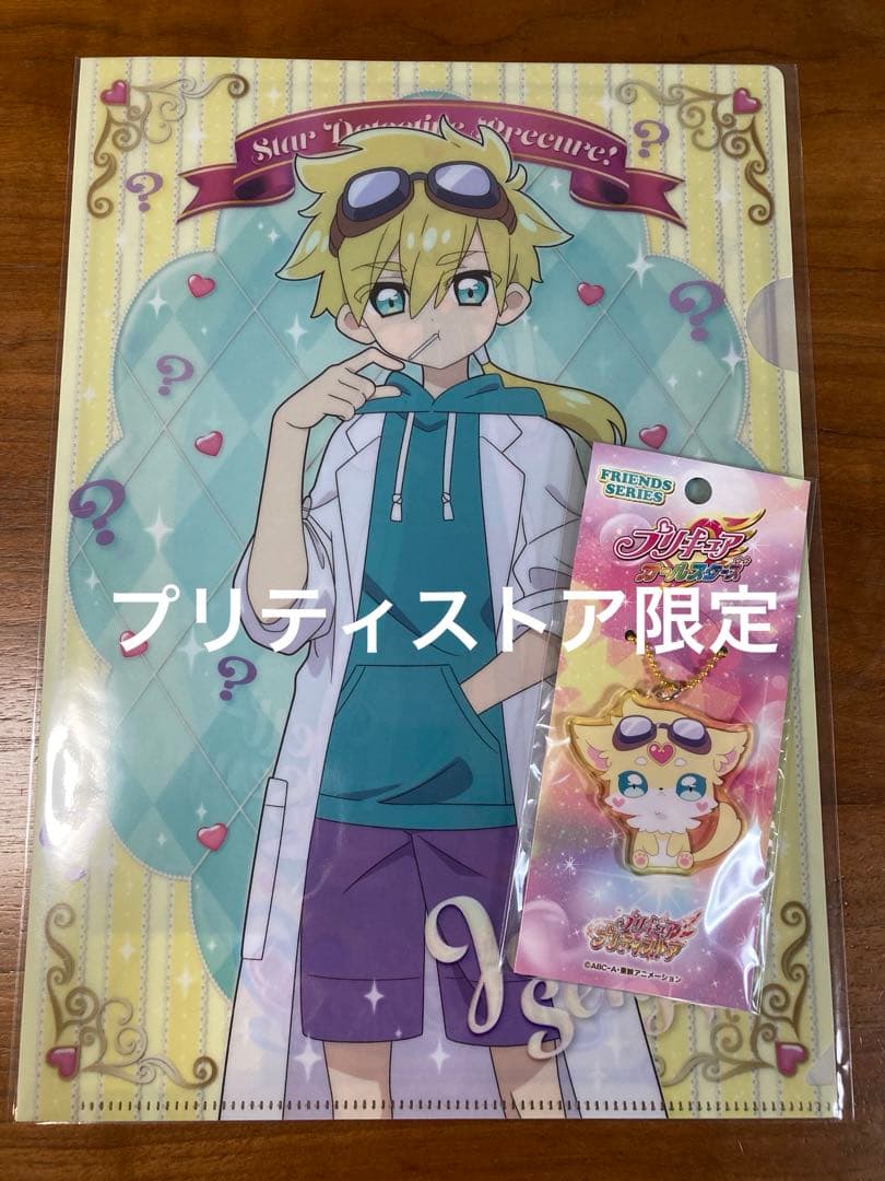 名探偵プリキュア ジェット先輩 クリアファイル キーチェーン プリティ