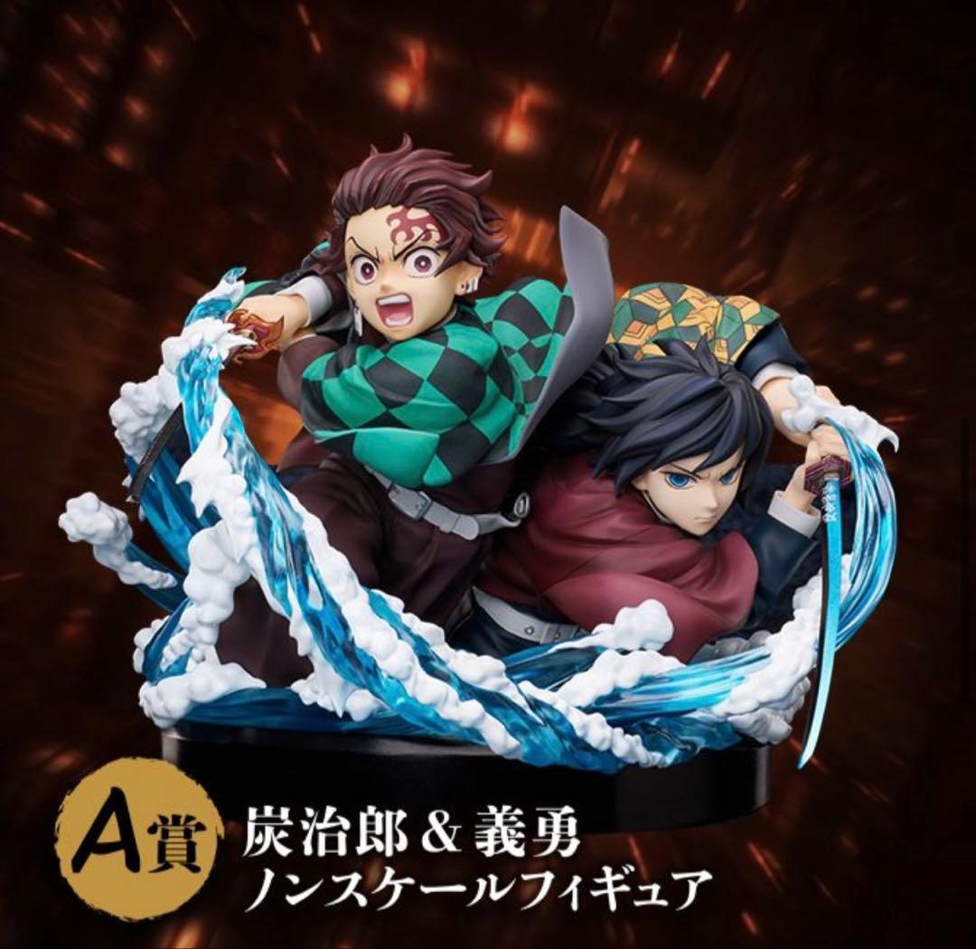 鬼滅の刃 無限城編 猗窩座再来 無限城決戦開幕 義勇 炭治郎 A @2