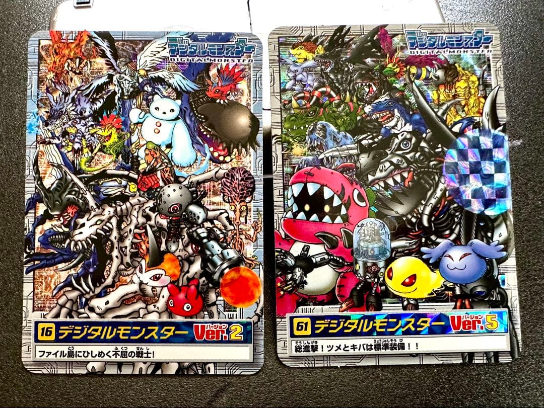 デジタルモンスター カードダス １２枚まとめ キラ２枚【希少】 デジタルモンスター カードダス 12枚まとめ キラ2枚【希少】 - メルカリ