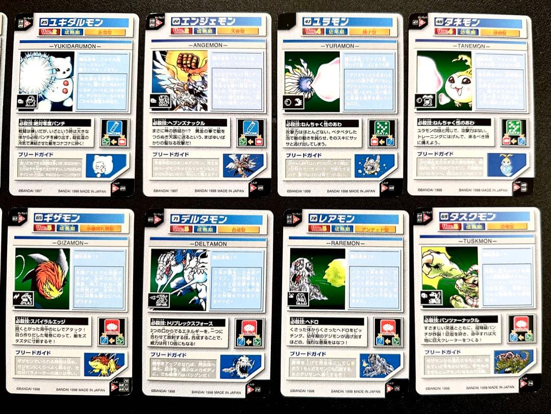 デジタルモンスター カードダス 12枚まとめ キラ2枚【希少】 - メルカリ