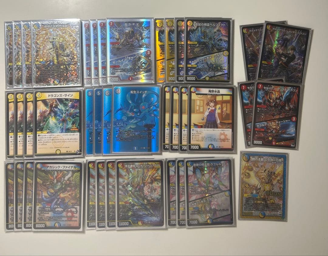 【三重スリーブ】ラッカ庵野 ラッカゾージア デッキ+おまけ デッキ【ラッカ庵野】 - メルカリ