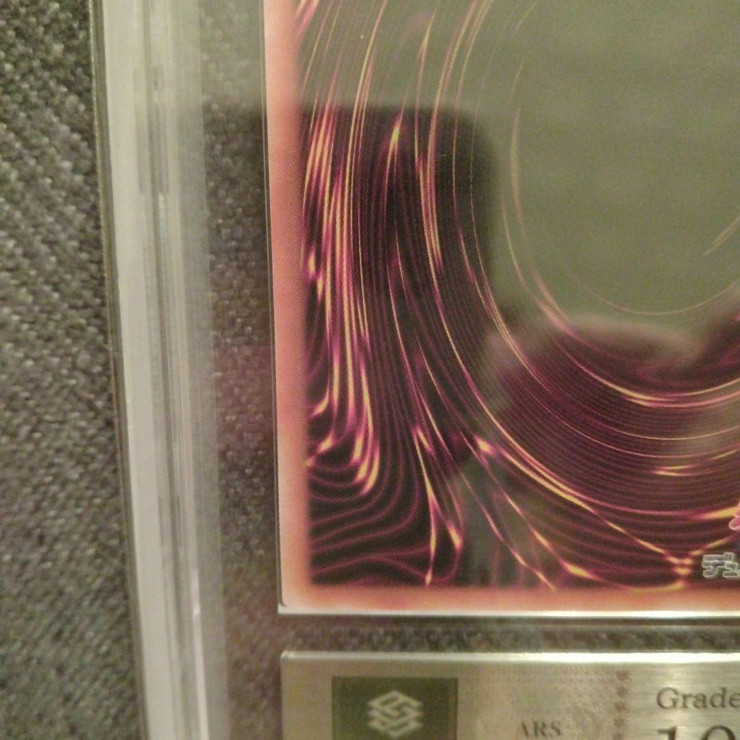 鑑定品］ 清冽の水霊使いエリア 25thシークレット ARS10 - メルカリ