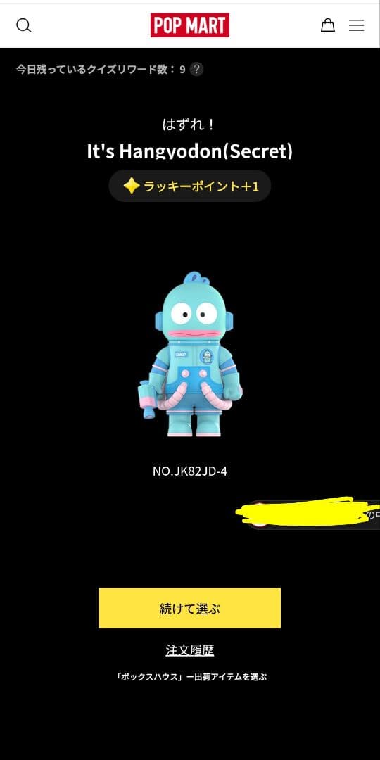 MEGA SPACE MOLLY サンリオキャラクター 400% - メルカリ