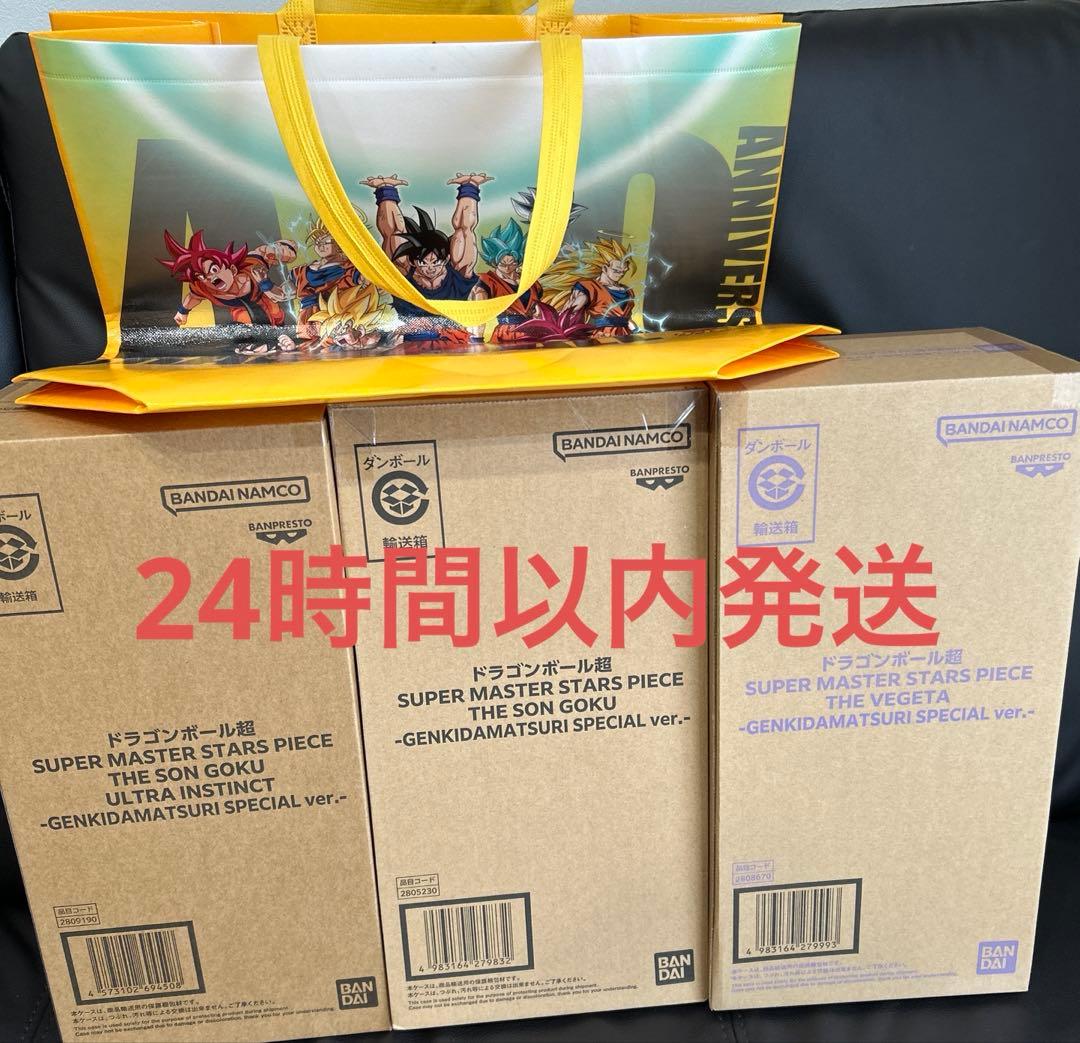 ゲンキダマツリ SMSP フィギュア 3種類 ショッパー付き - メルカリ