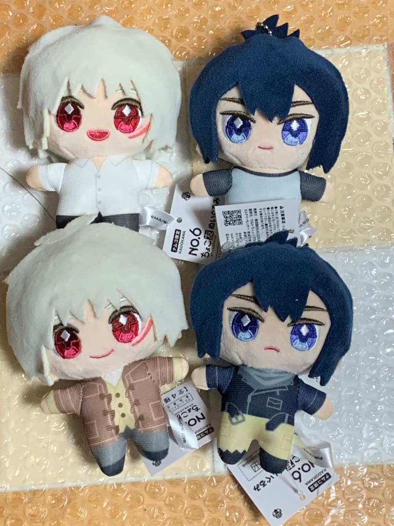 No.6 ちょこ友ぬいぐるみ 全4種セット ナムコ限定 紫苑　ネズミ