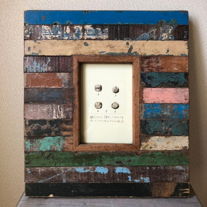カラフル 古びた手作り額 古物