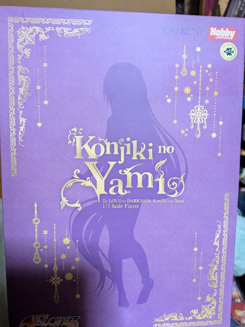 金色の闇 「To LOVEる -とらぶる- ダークネス」 1/7 塗装済み完成品