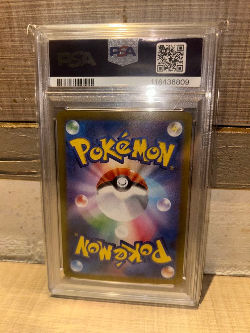 み*き様 ゲッコウガ 090/066 SAR PSA10 - メルカリ